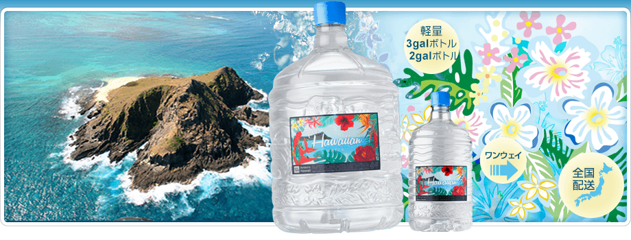 全てのアイテム pure Hawaiian Water スリムサーモスステンレスボトル