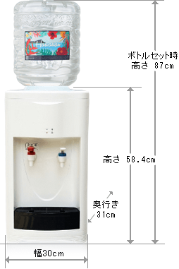 スタンダードサーバー【床置き型】